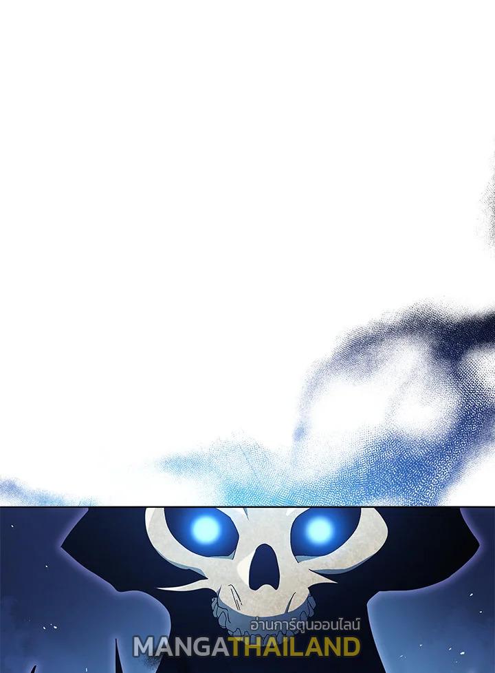 Necromancer Academy's Genius Summoner ตอนที่ 23 แปลไทย รูปที่ 1