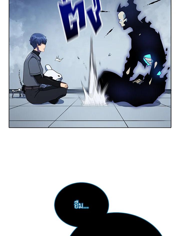 Necromancer Academy's Genius Summoner ตอนที่ 23 แปลไทย รูปที่ 116