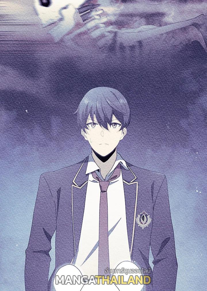 Necromancer Academy's Genius Summoner ตอนที่ 23 แปลไทย รูปที่ 46