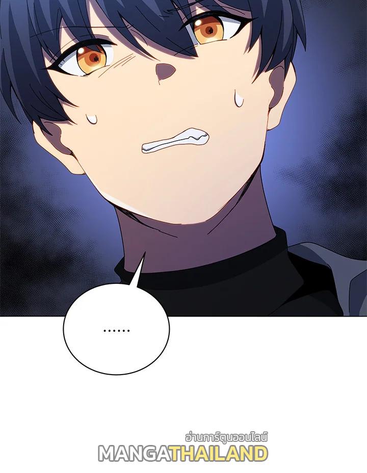 Necromancer Academy's Genius Summoner ตอนที่ 24 แปลไทย รูปที่ 122