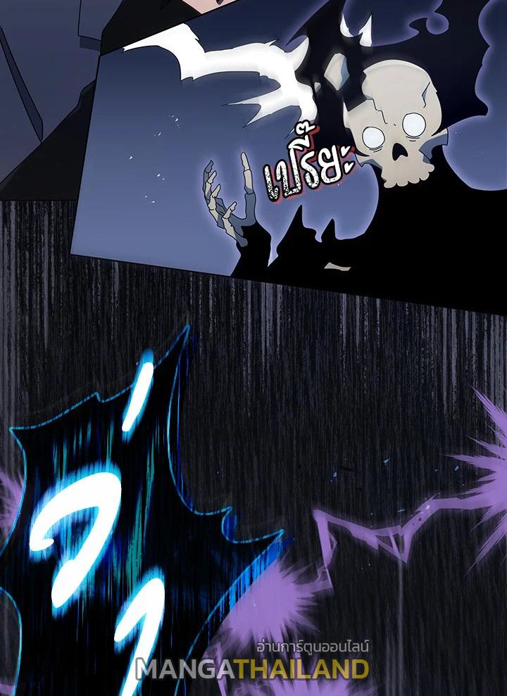 Necromancer Academy's Genius Summoner ตอนที่ 24 แปลไทย รูปที่ 6