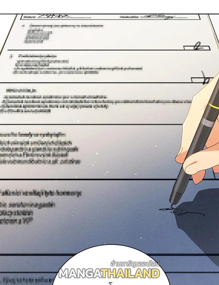 Necromancer Academy's Genius Summoner ตอนที่ 25 แปลไทย รูปที่ 99