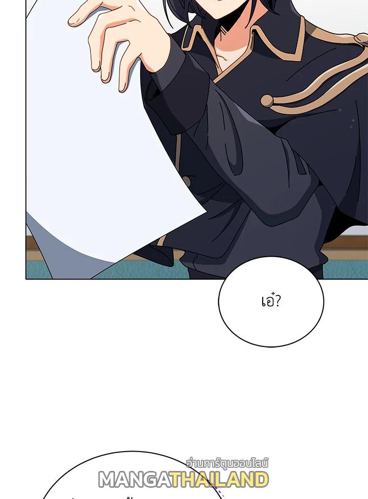 Necromancer Academy's Genius Summoner ตอนที่ 26 แปลไทย รูปที่ 11