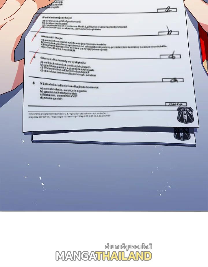 Necromancer Academy's Genius Summoner ตอนที่ 26 แปลไทย รูปที่ 9