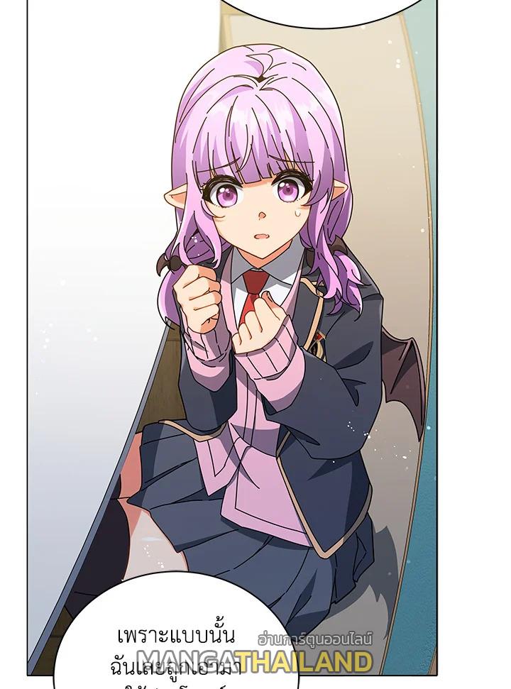 Necromancer Academy's Genius Summoner ตอนที่ 27 แปลไทย รูปที่ 48
