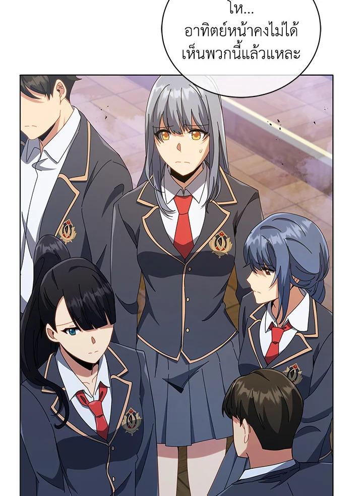 Necromancer Academy's Genius Summoner ตอนที่ 27 แปลไทย รูปที่ 98