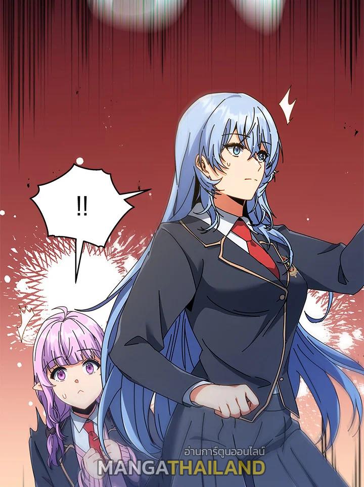 Necromancer Academy's Genius Summoner ตอนที่ 28 แปลไทย รูปที่ 75
