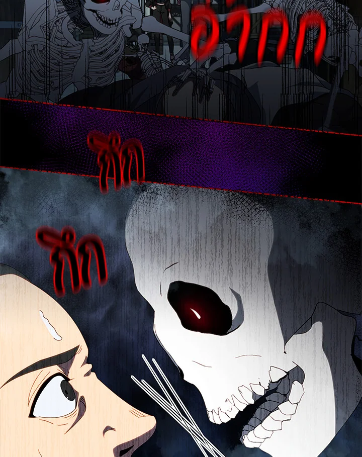 Necromancer Academy's Genius Summoner ตอนที่ 3 แปลไทย รูปที่ 70