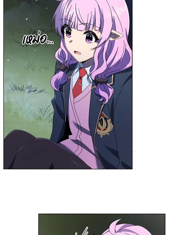 Necromancer Academy's Genius Summoner ตอนที่ 30 แปลไทย รูปที่ 109