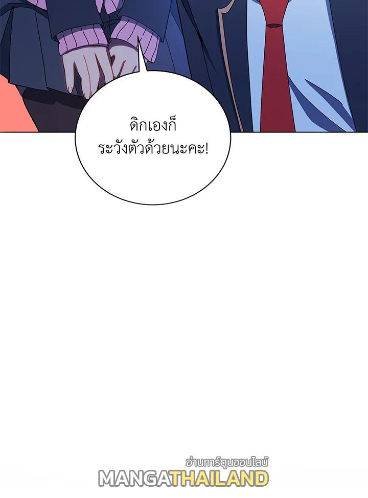 Necromancer Academy's Genius Summoner ตอนที่ 30 แปลไทย รูปที่ 6