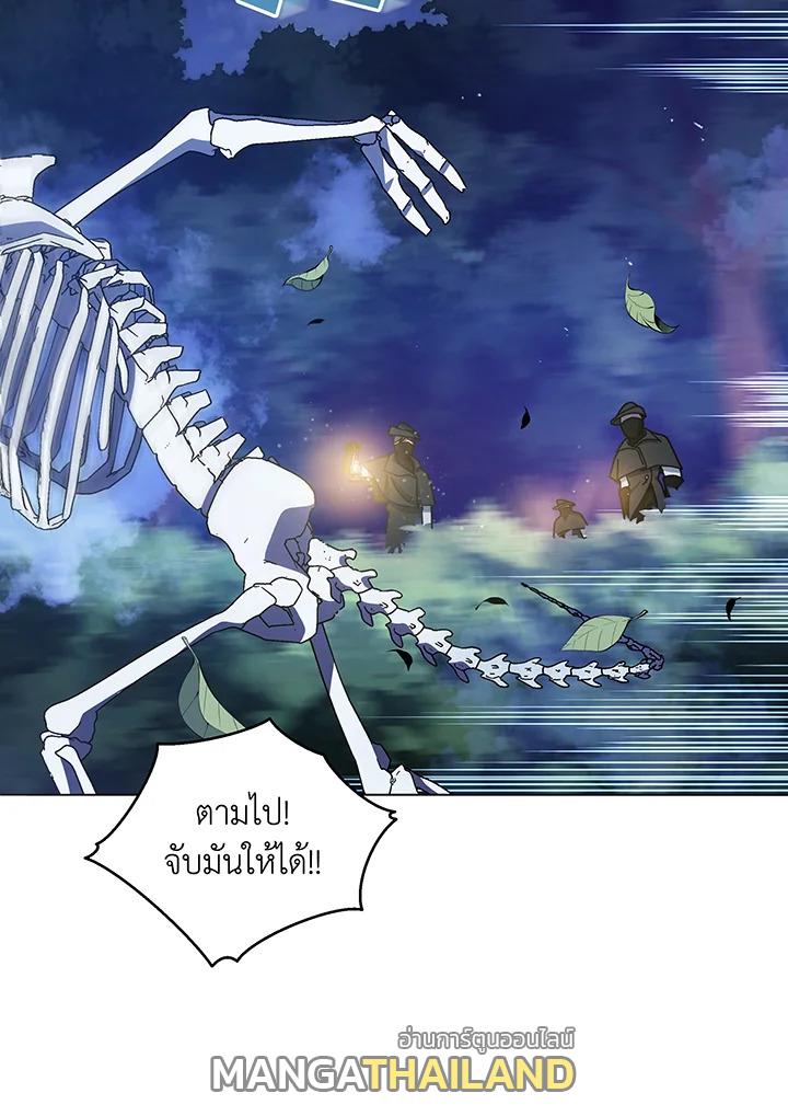 Necromancer Academy's Genius Summoner ตอนที่ 30 แปลไทย รูปที่ 62
