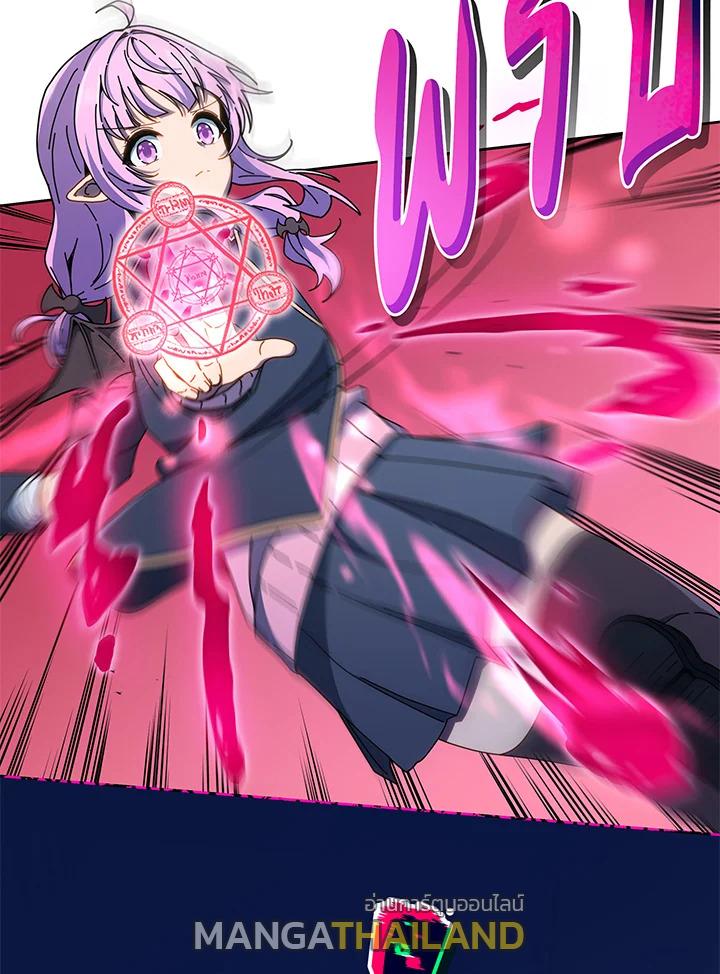Necromancer Academy's Genius Summoner ตอนที่ 30 แปลไทย รูปที่ 69