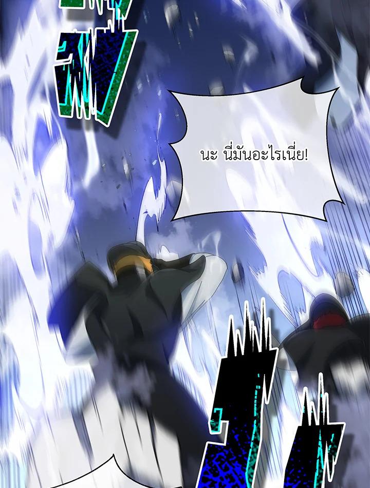 Necromancer Academy's Genius Summoner ตอนที่ 30 แปลไทย รูปที่ 84