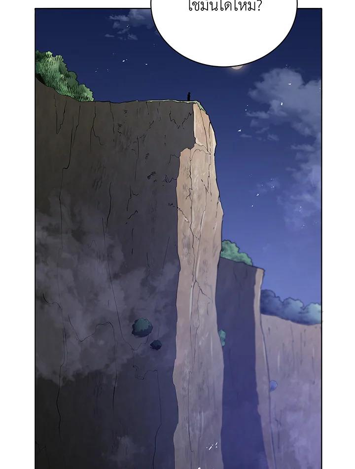 Necromancer Academy's Genius Summoner ตอนที่ 30 แปลไทย รูปที่ 88