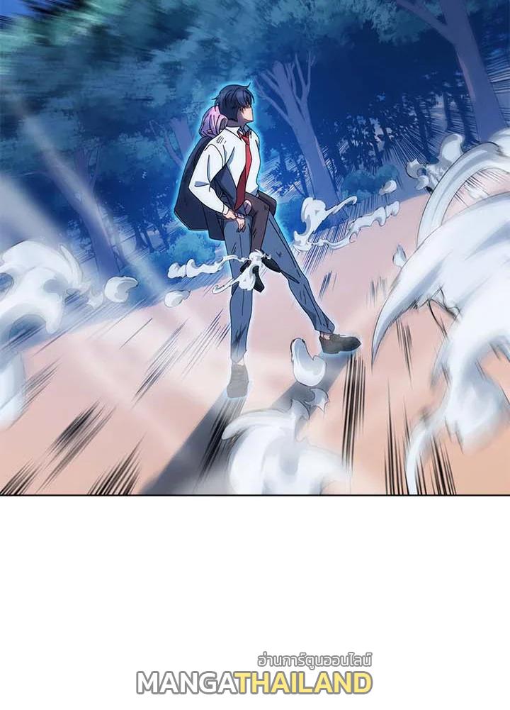 Necromancer Academy's Genius Summoner ตอนที่ 31 แปลไทย รูปที่ 114