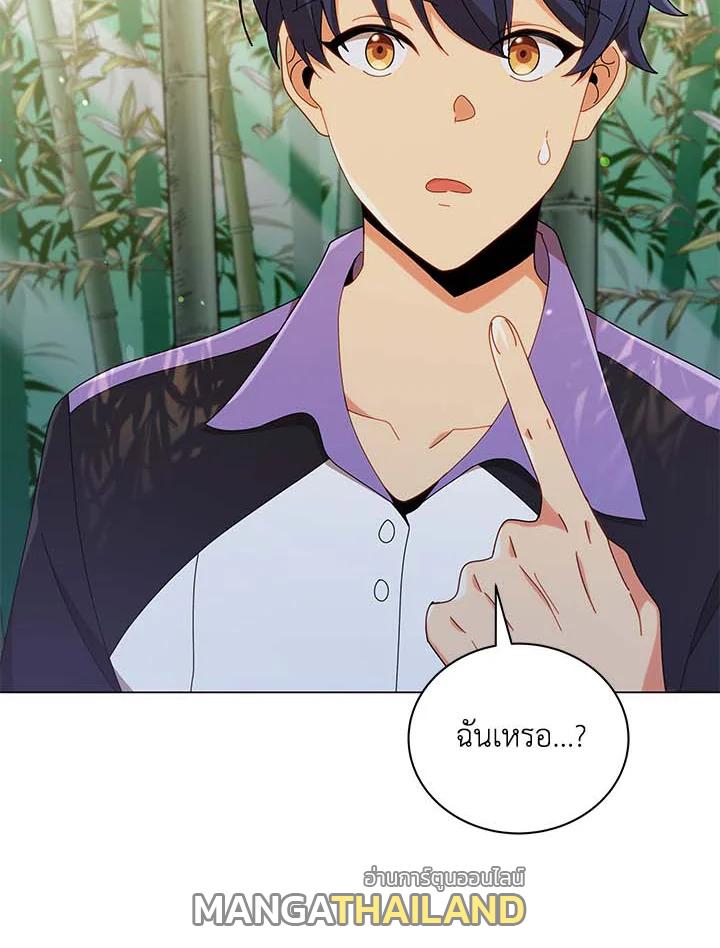 Necromancer Academy's Genius Summoner ตอนที่ 31 แปลไทย รูปที่ 32