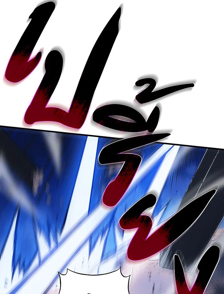 Necromancer Academy's Genius Summoner ตอนที่ 31 แปลไทย รูปที่ 63