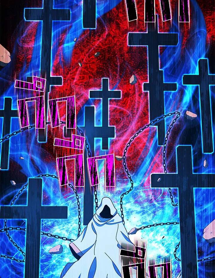 Necromancer Academy's Genius Summoner ตอนที่ 31 แปลไทย รูปที่ 81