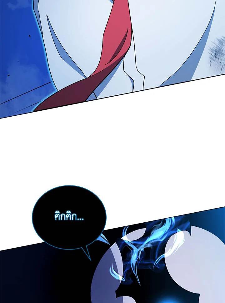 Necromancer Academy's Genius Summoner ตอนที่ 32 แปลไทย รูปที่ 3