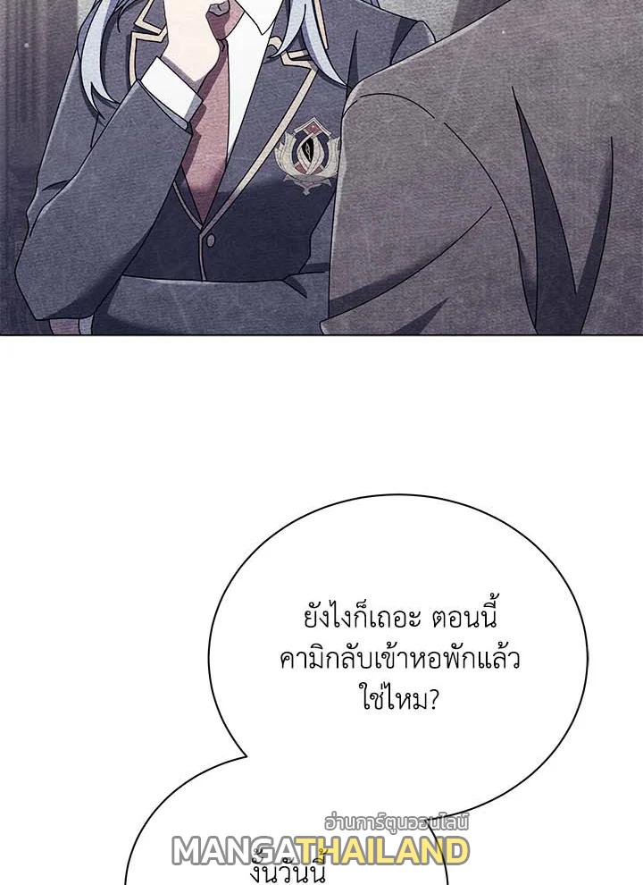 Necromancer Academy's Genius Summoner ตอนที่ 32 แปลไทย รูปที่ 83