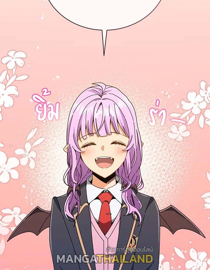 Necromancer Academy's Genius Summoner ตอนที่ 32 แปลไทย รูปที่ 92