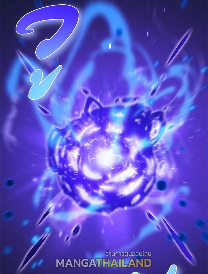 Necromancer Academy's Genius Summoner ตอนที่ 33 แปลไทย รูปที่ 30