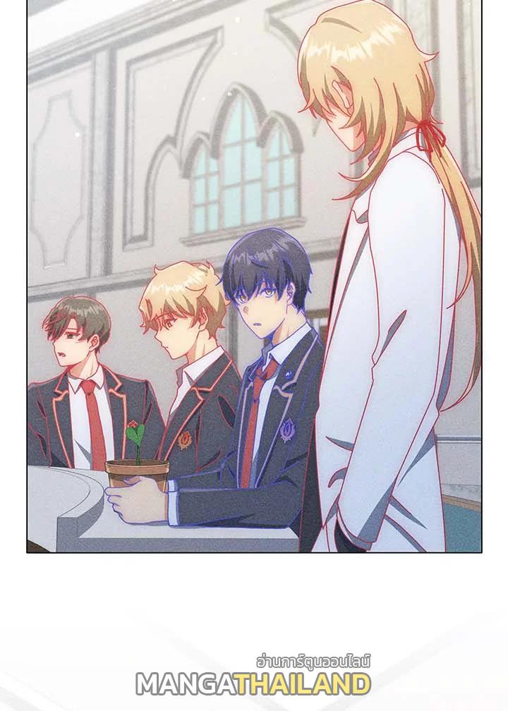 Necromancer Academy's Genius Summoner ตอนที่ 33 แปลไทย รูปที่ 47