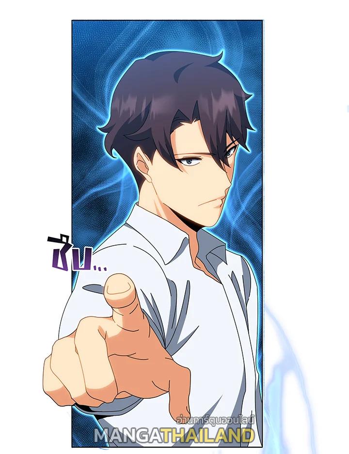 Necromancer Academy's Genius Summoner ตอนที่ 35 แปลไทย รูปที่ 13
