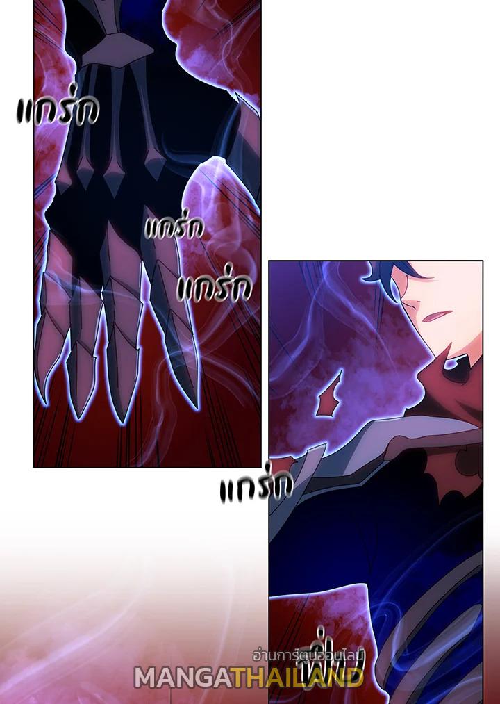 Necromancer Academy's Genius Summoner ตอนที่ 35 แปลไทย รูปที่ 34