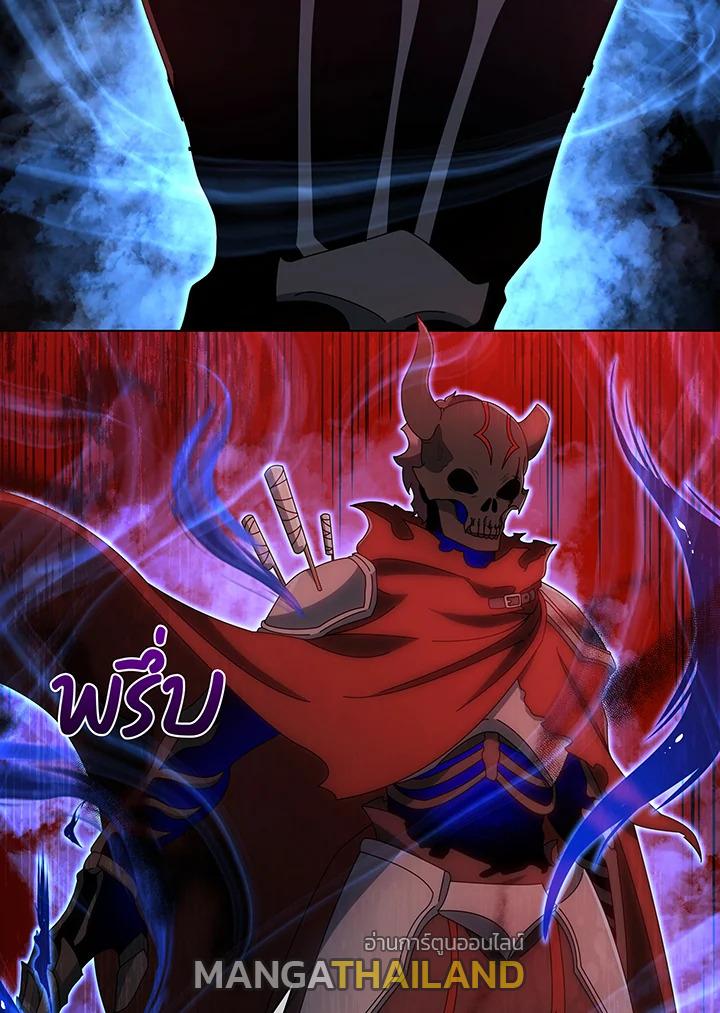 Necromancer Academy's Genius Summoner ตอนที่ 35 แปลไทย รูปที่ 36