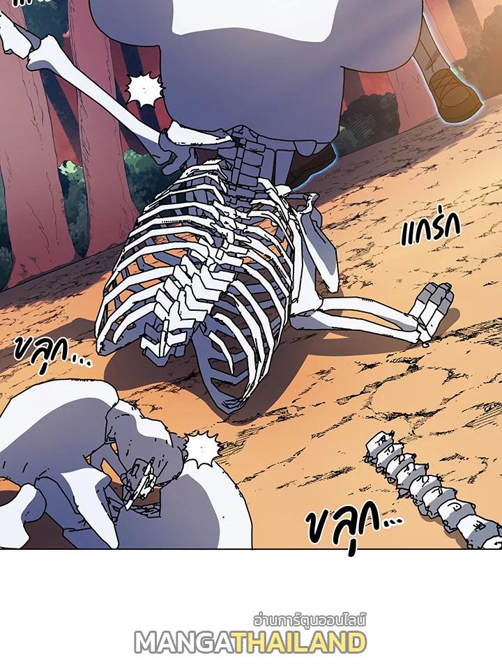 Necromancer Academy's Genius Summoner ตอนที่ 35 แปลไทย รูปที่ 57