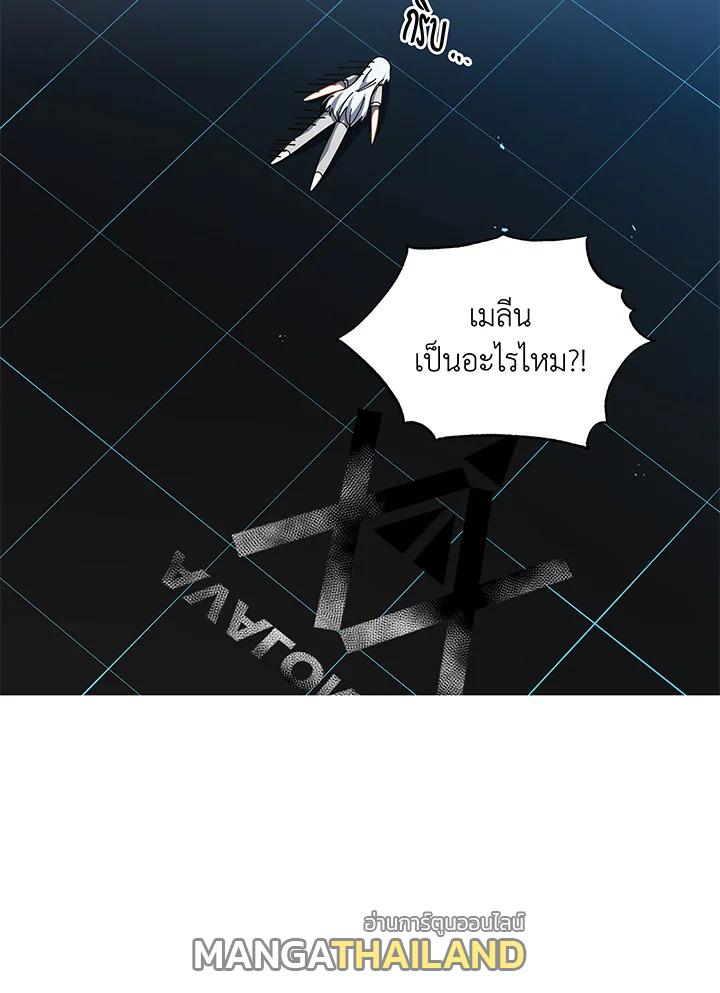Necromancer Academy's Genius Summoner ตอนที่ 37 แปลไทย รูปที่ 122