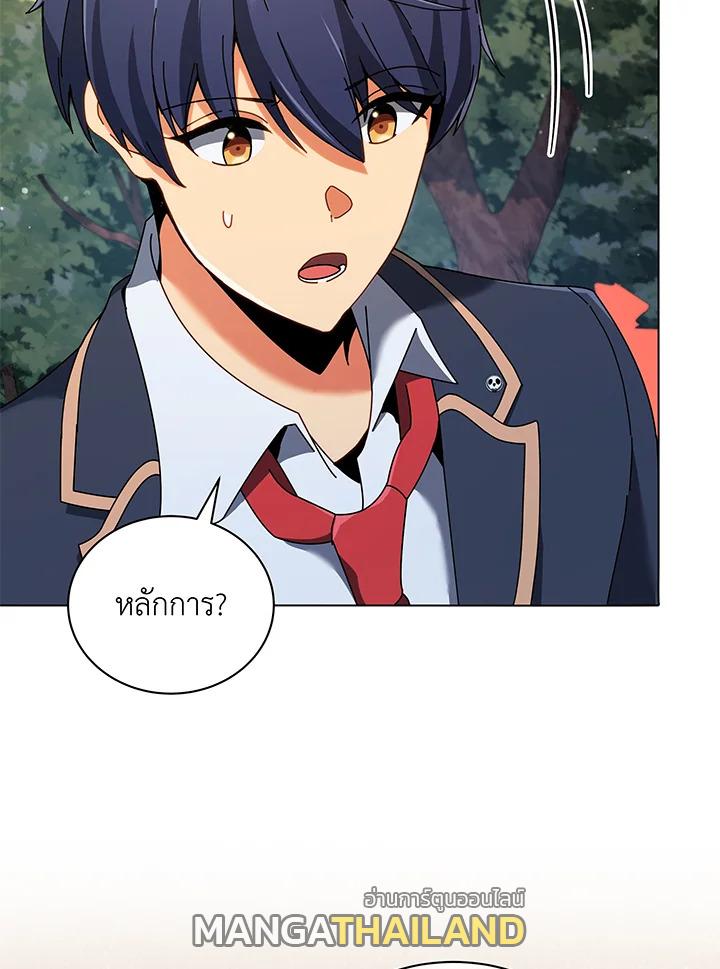 Necromancer Academy's Genius Summoner ตอนที่ 37 แปลไทย รูปที่ 15