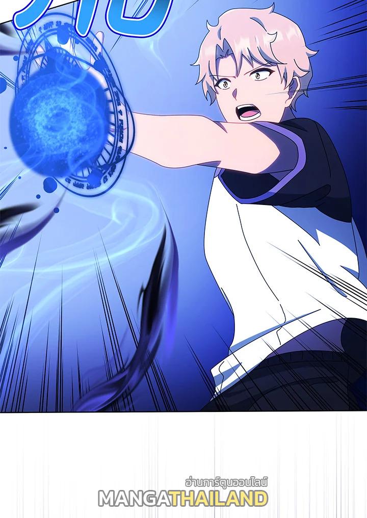 Necromancer Academy's Genius Summoner ตอนที่ 38 แปลไทย รูปที่ 100