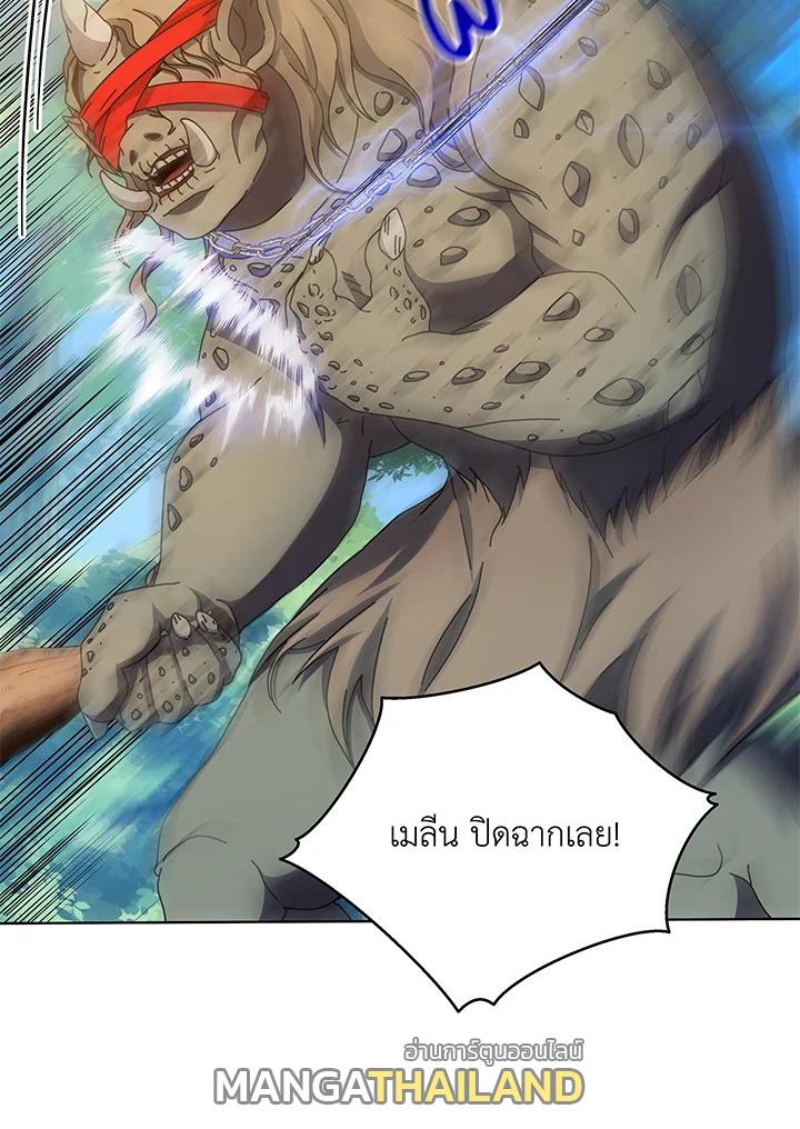 Necromancer Academy's Genius Summoner ตอนที่ 38 แปลไทย รูปที่ 103