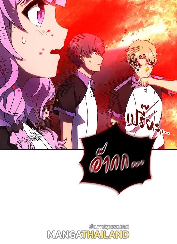 Necromancer Academy's Genius Summoner ตอนที่ 38 แปลไทย รูปที่ 111