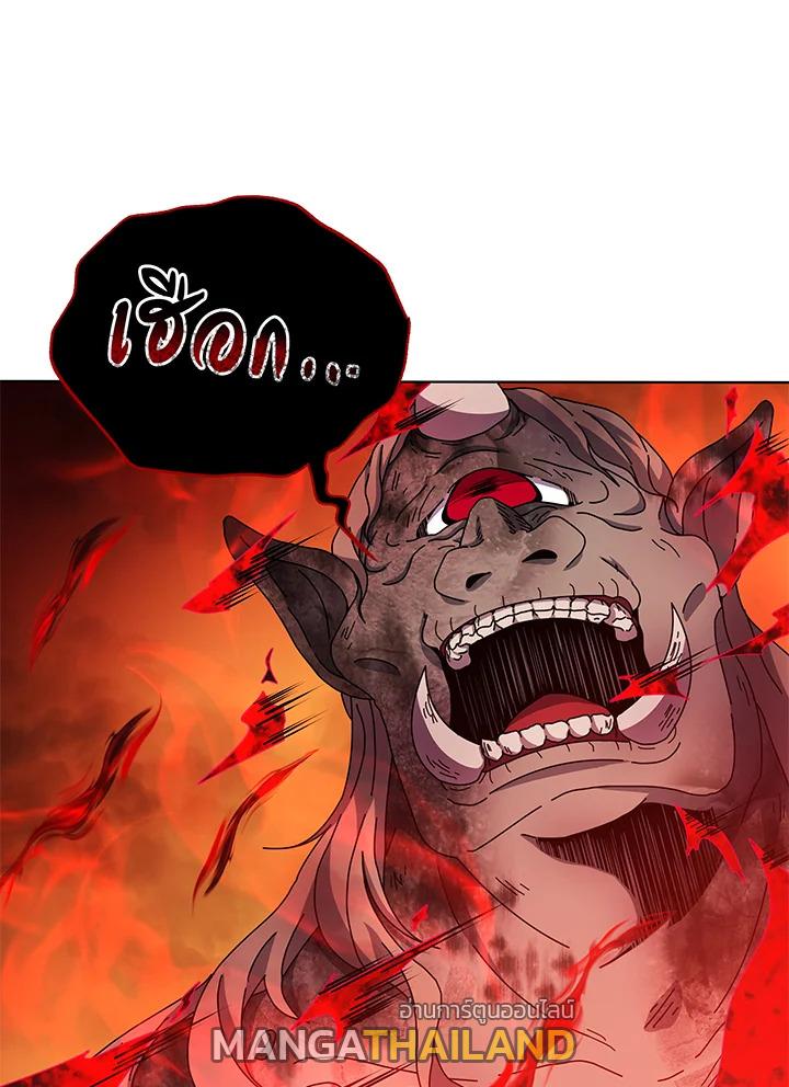 Necromancer Academy's Genius Summoner ตอนที่ 38 แปลไทย รูปที่ 112