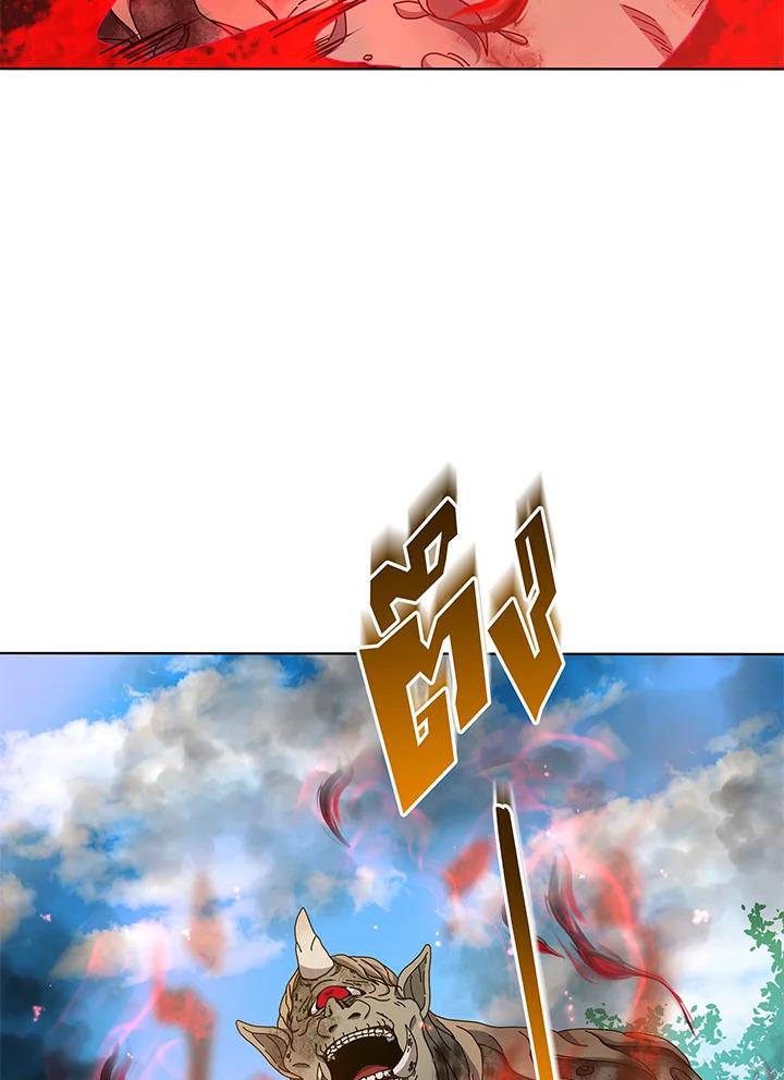 Necromancer Academy's Genius Summoner ตอนที่ 38 แปลไทย รูปที่ 113