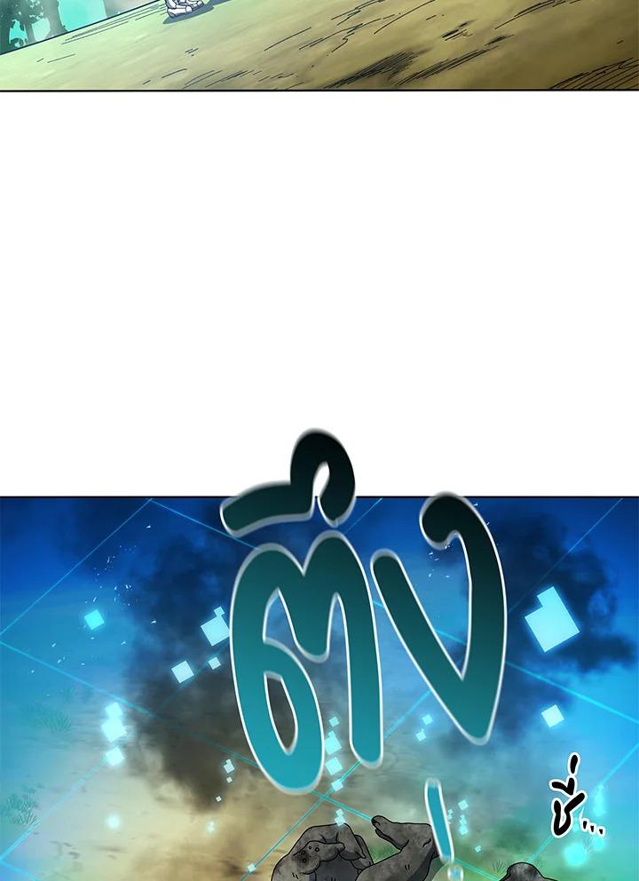 Necromancer Academy's Genius Summoner ตอนที่ 38 แปลไทย รูปที่ 115