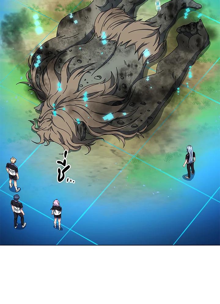 Necromancer Academy's Genius Summoner ตอนที่ 38 แปลไทย รูปที่ 116