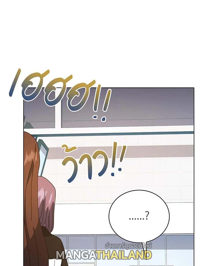 Necromancer Academy's Genius Summoner ตอนที่ 38 แปลไทย รูปที่ 14