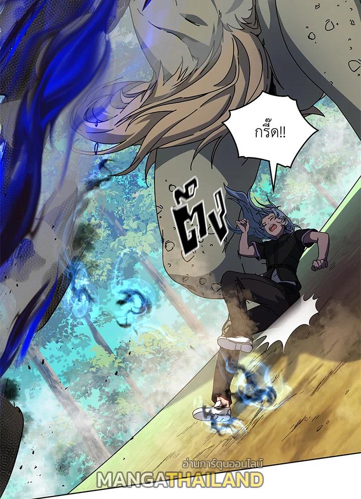 Necromancer Academy's Genius Summoner ตอนที่ 38 แปลไทย รูปที่ 33