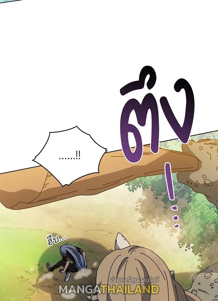 Necromancer Academy's Genius Summoner ตอนที่ 38 แปลไทย รูปที่ 34