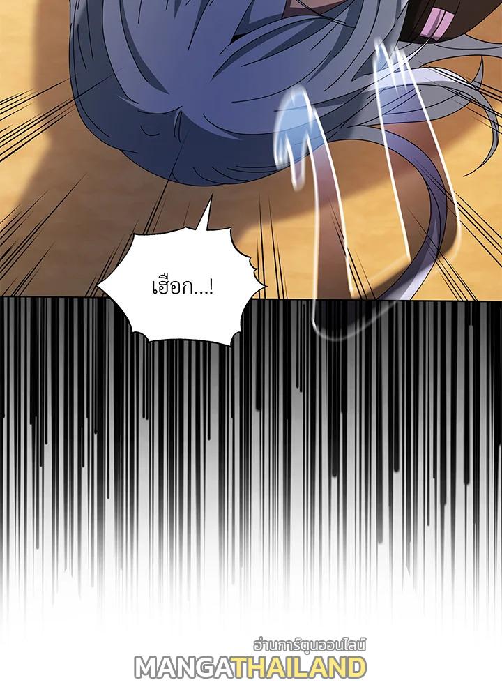 Necromancer Academy's Genius Summoner ตอนที่ 38 แปลไทย รูปที่ 37