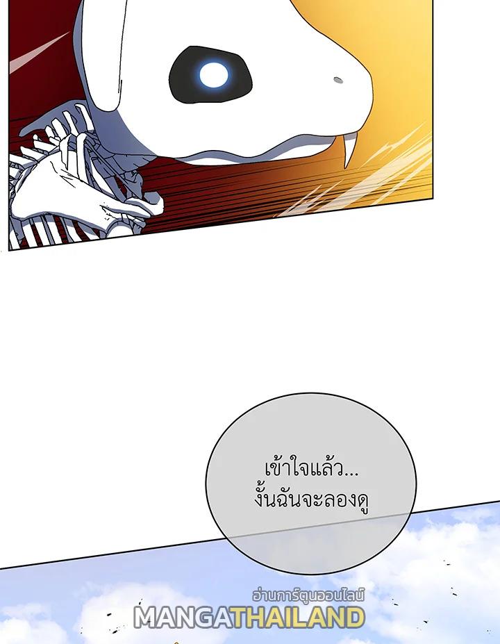 Necromancer Academy's Genius Summoner ตอนที่ 38 แปลไทย รูปที่ 50