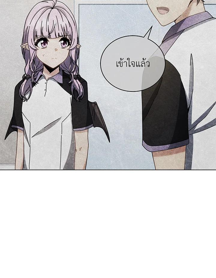 Necromancer Academy's Genius Summoner ตอนที่ 38 แปลไทย รูปที่ 55