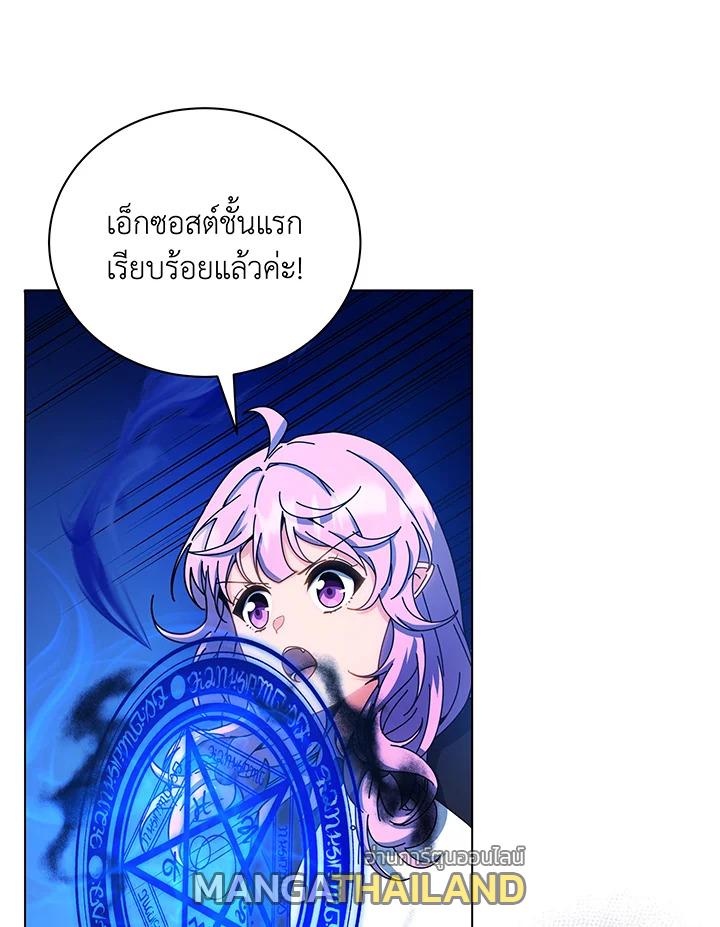 Necromancer Academy's Genius Summoner ตอนที่ 38 แปลไทย รูปที่ 56