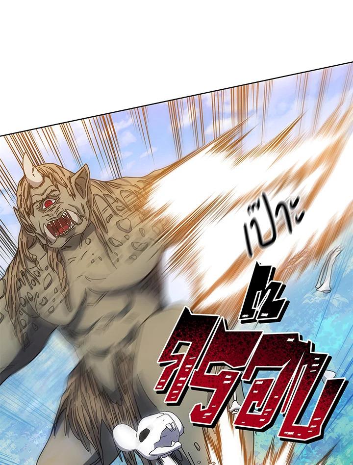 Necromancer Academy's Genius Summoner ตอนที่ 38 แปลไทย รูปที่ 59