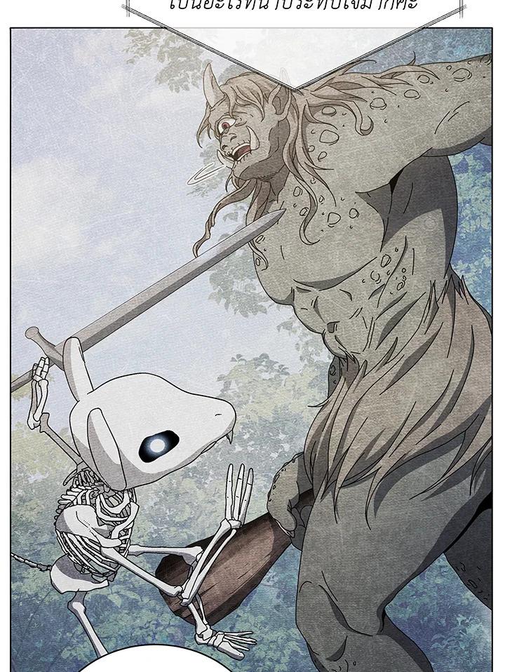Necromancer Academy's Genius Summoner ตอนที่ 38 แปลไทย รูปที่ 6