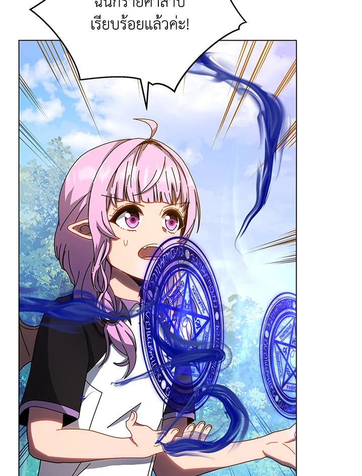 Necromancer Academy's Genius Summoner ตอนที่ 38 แปลไทย รูปที่ 65